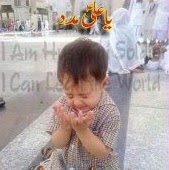 Irshad Hussain Photo 11