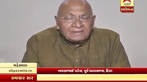 Narayan Patel Photo 25