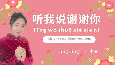 Jing Ma Photo 25