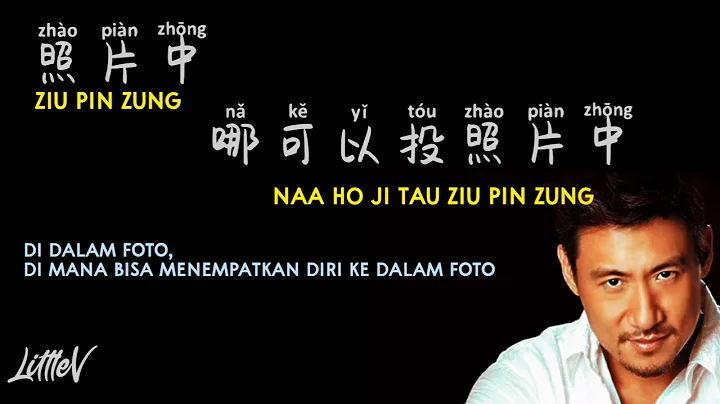 Cheung Li Photo 10