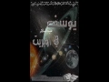 Mohammad Rabii Photo 8