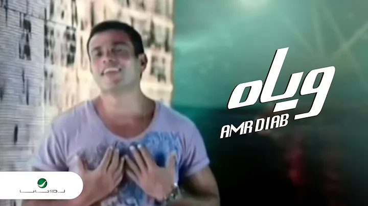 Ahmad Diab Photo 24