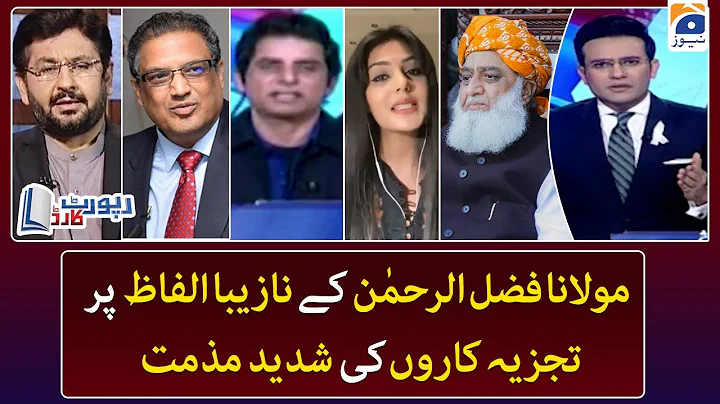 Fazal Rehman Photo 41