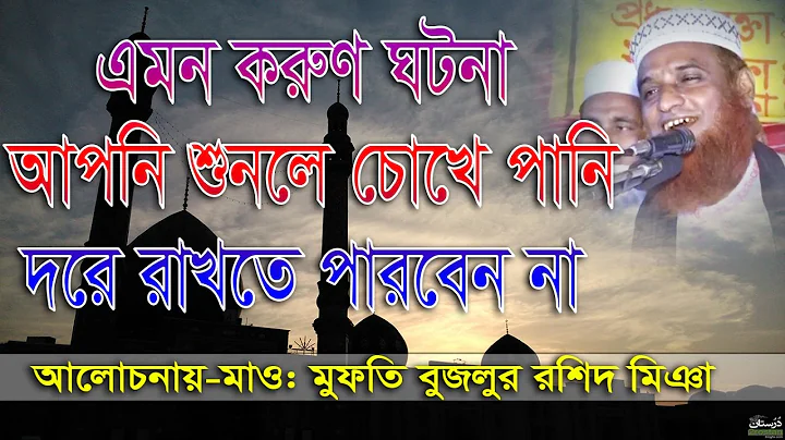 Badrul Chowdhury Photo 22