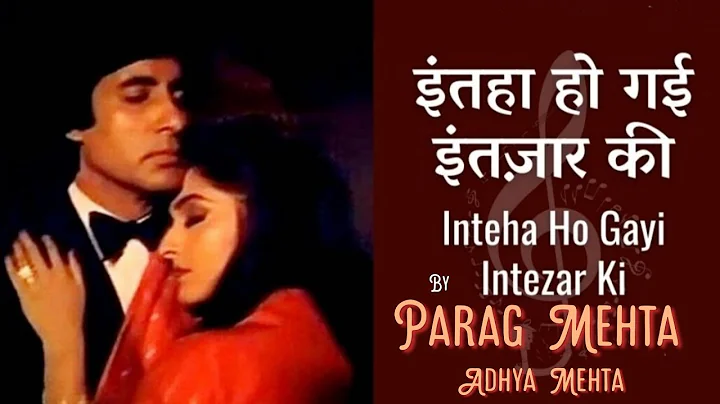 Parag Mehta Photo 27