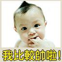 Richard Tseng Photo 11