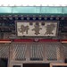 Xuan Li Photo 28