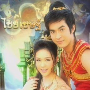 Wan Chan Photo 11