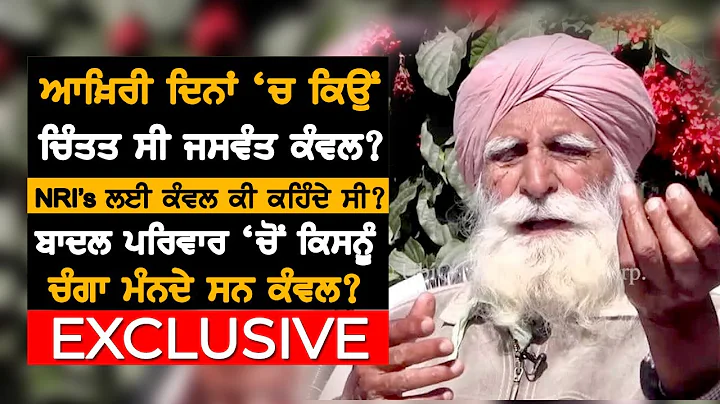 Kanwal Singh Photo 26