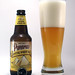 Crystal Wheat Photo 31