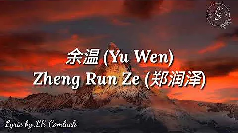 Run Zheng Photo 9