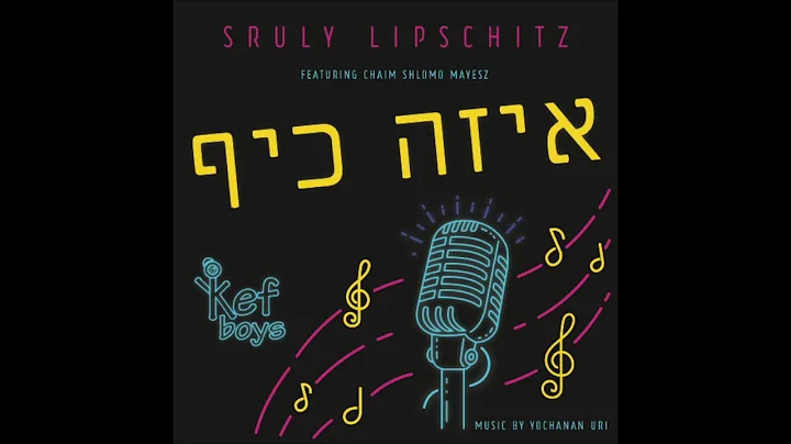 Chaim Lipschitz Photo 3