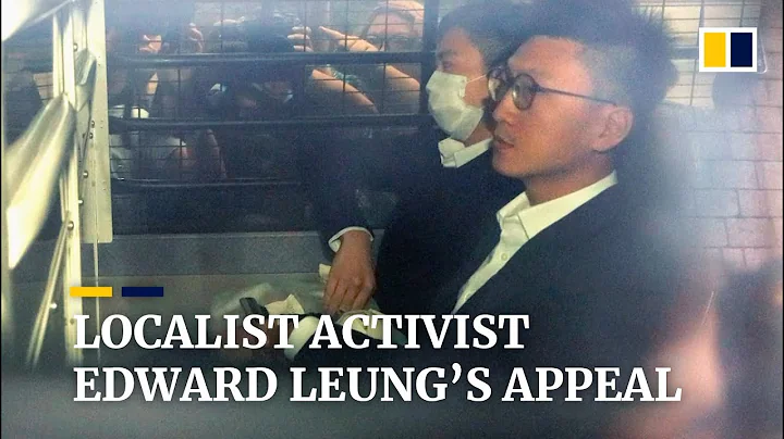 Edward Leung Photo 35
