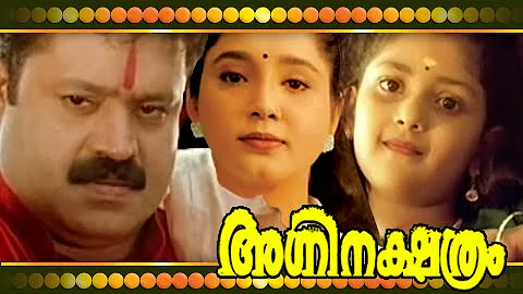Gopi Menon Photo 20