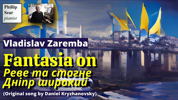 Ernest Zaremba Photo 5