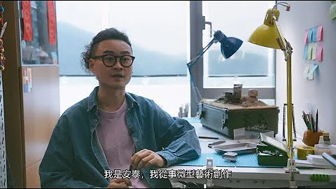 Tai Yau Photo 12