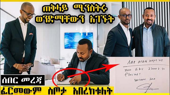 Mulugeta Kassa Photo 18