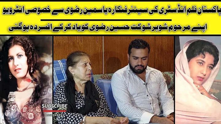 Yasmeen Rizvi Photo 13