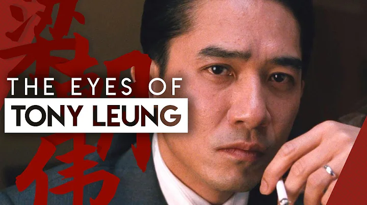 Yee Leung Photo 29