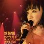 Priscilla Chan Photo 26