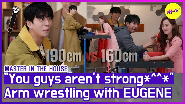 Eugene Eng Photo 14