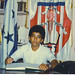 Julio Herrera Photo 40