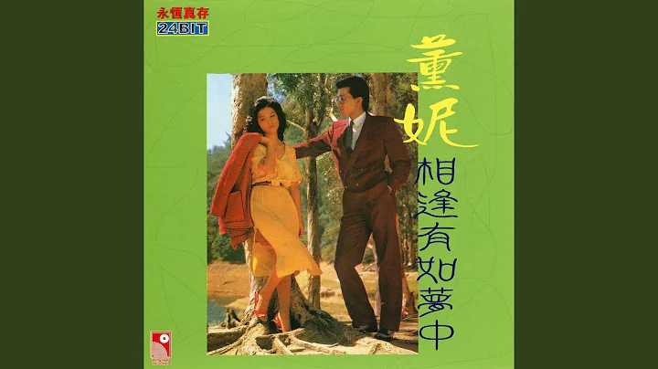 Fang Xie Photo 15