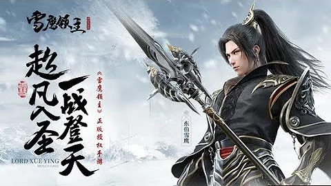 Ling Xue Photo 11