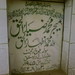 Zia Haq Photo 53