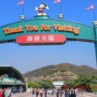 Jack Kwan Photo 3