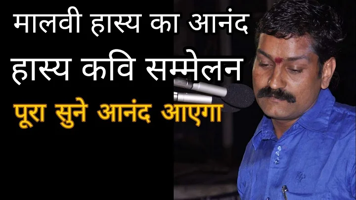 Dheeraj Sharma Photo 26