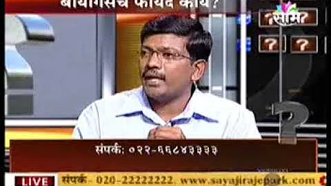 Abhijit Naik Photo 24