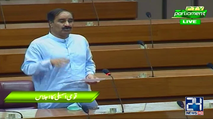 Imtiaz Chaudhry Photo 23