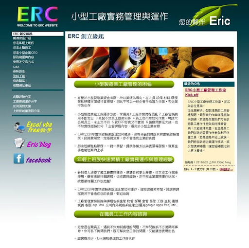 Eric Feng Photo 13