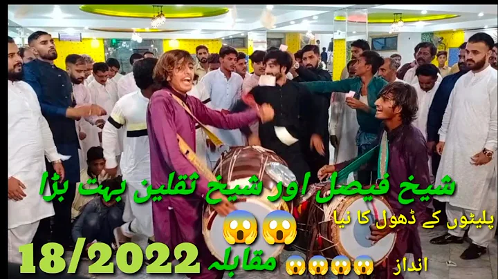 Faisal Sheikh Photo 32