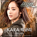 Kara Hunter Photo 38