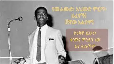 Mahmud Ahmed Photo 29