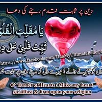 Fatimah Muhammad Photo 2