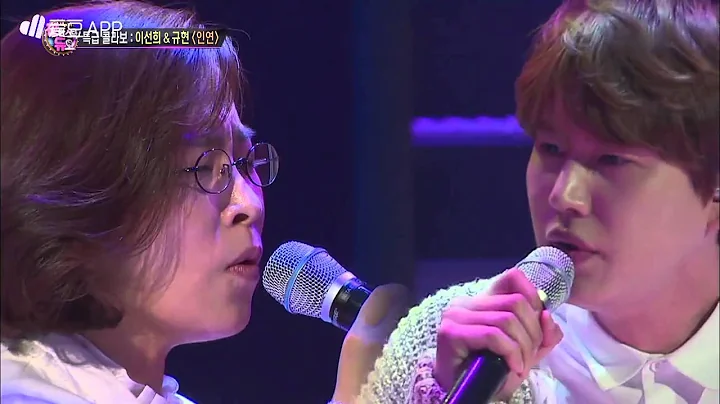 Sunhee Song Photo 7