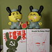 Frank Mao Photo 30