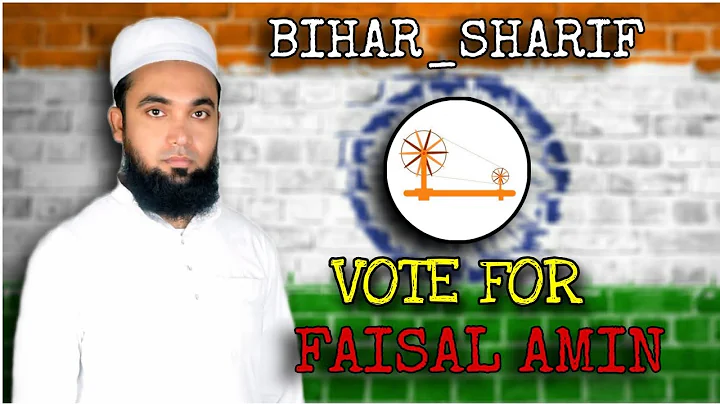 Faisal Amin Photo 27