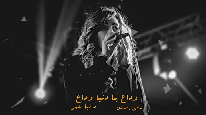 Mina Khalil Photo 26