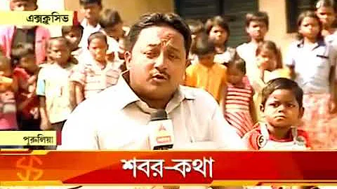 Arup Mukherjee Photo 27