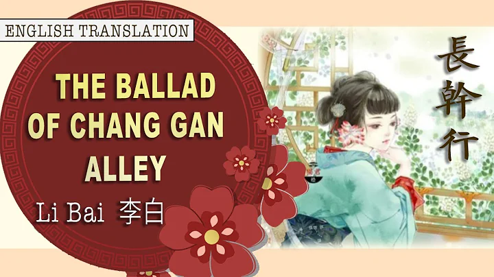 Chang Gan Photo 7