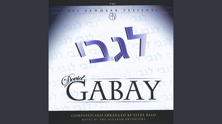 David Gabay Photo 33