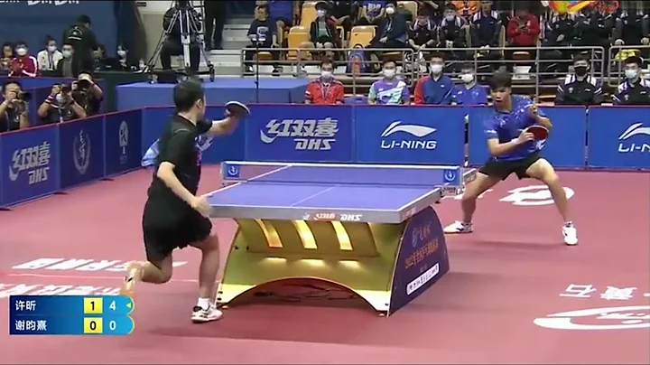 Ping Xu Photo 25