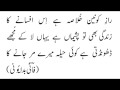Muhammad Shaukat Photo 23