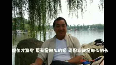 Paul Chun Photo 31