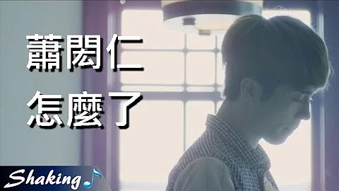 Hsiao Hung Photo 8