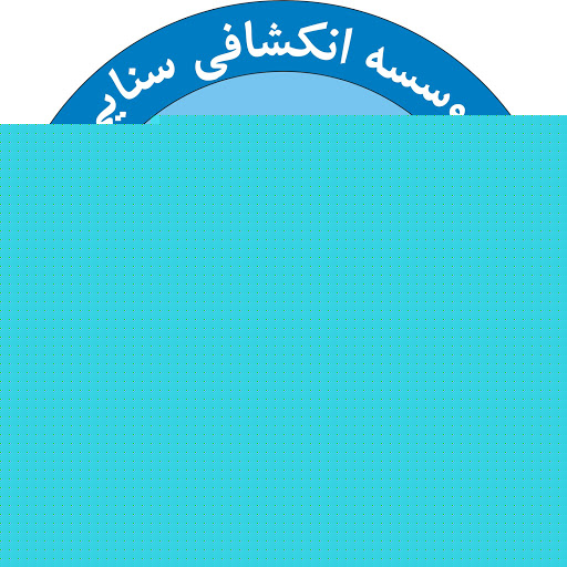 Mohammad Musa Photo 10